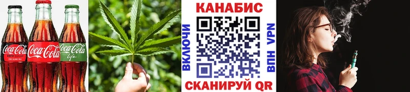 Cannafood конопля  Рубцовск 