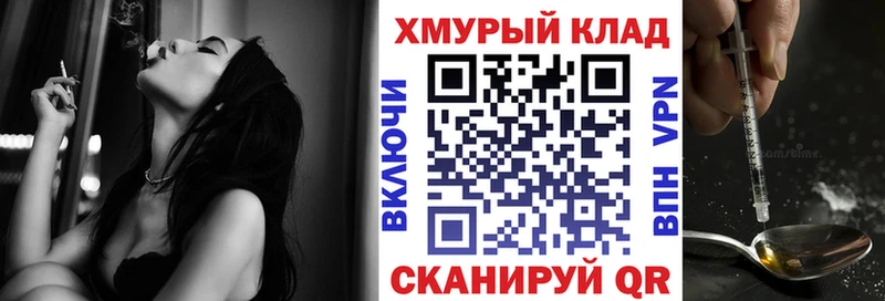 сколько стоит  Рубцовск  Героин афганец 