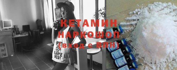 герыч Новокубанск