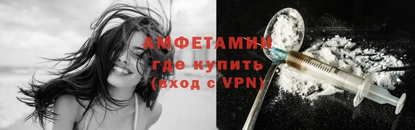 дурь Новозыбков