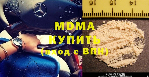 дурь Новозыбков
