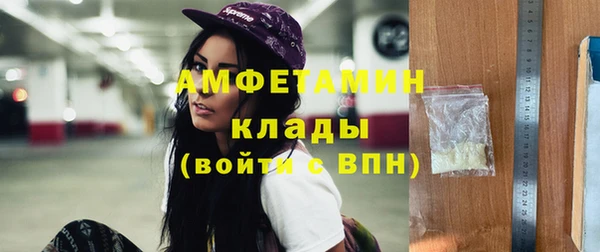герыч Новокубанск