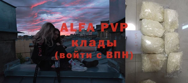 дурь Новозыбков