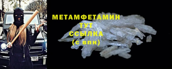 дурь Новозыбков