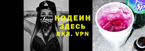 герыч Новокубанск