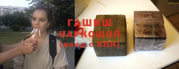 дурь Новозыбков
