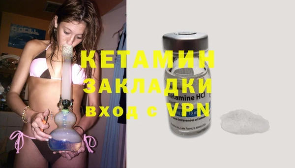 дурь Новозыбков