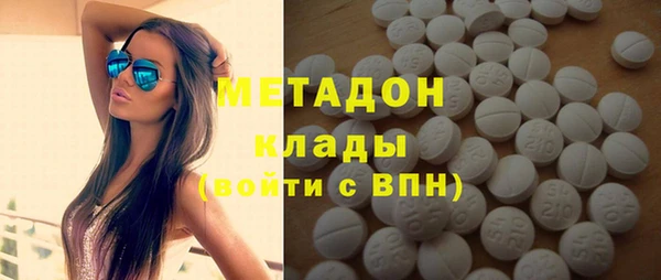 герыч Новокубанск