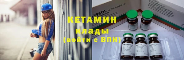 дурь Новозыбков