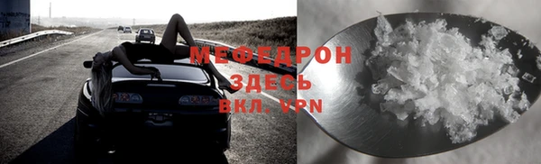 дурь Новозыбков