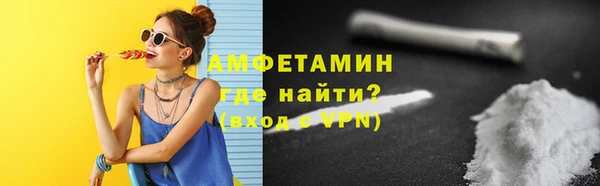 сатива Нязепетровск