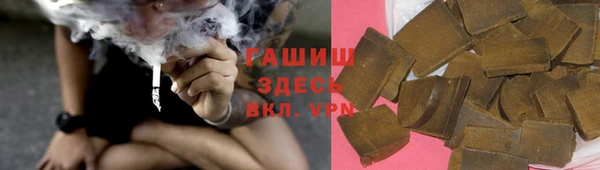 дурь Новозыбков