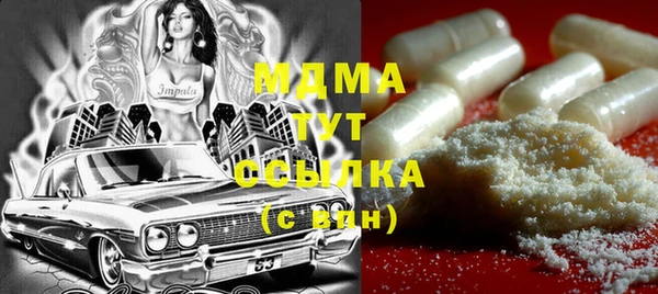 дурь Новозыбков