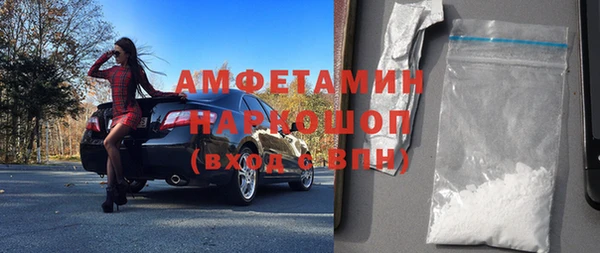 герыч Новокубанск