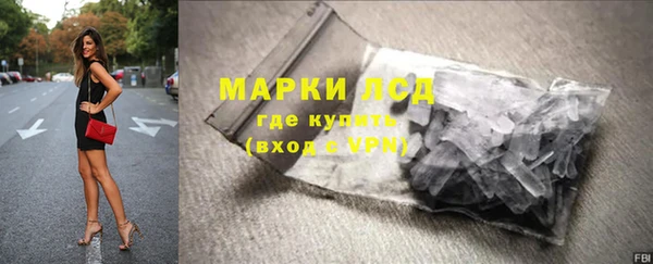 дурь Новозыбков