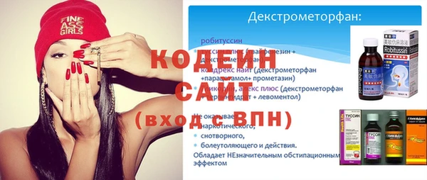 дурь Новозыбков