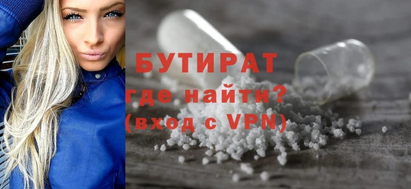 герыч Новокубанск