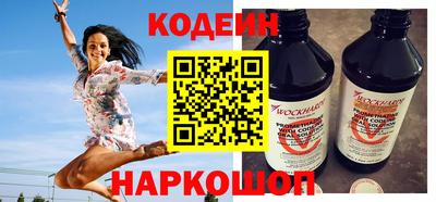 гидра Новодвинск