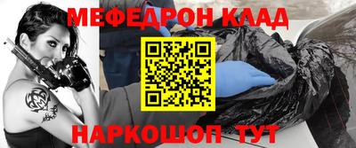 гидра Новодвинск
