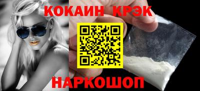 СК Новокубанск