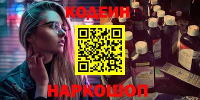 гидра Новодвинск