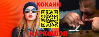 меф VHQ Новозыбков