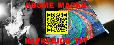 меф VHQ Новозыбков