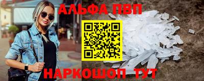 меф VHQ Новозыбков