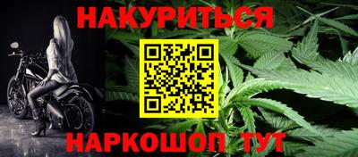 меф VHQ Новозыбков