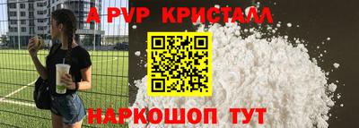 меф VHQ Новозыбков