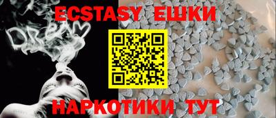 гидра Новодвинск