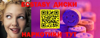 гидра Новодвинск