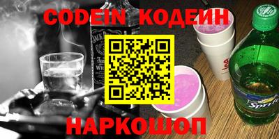 СК Новокубанск