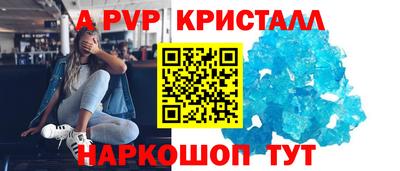 гидра Новодвинск