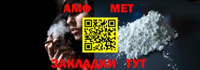 меф VHQ Новозыбков