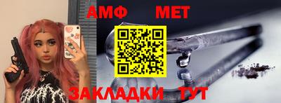 гидра Новодвинск