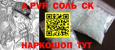 меф VHQ Новозыбков