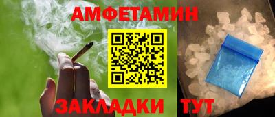 гидра Новодвинск