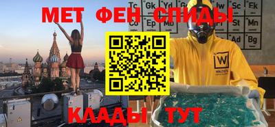 гидра Новодвинск