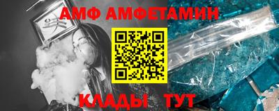 гидра Новодвинск