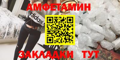 гидра Новодвинск