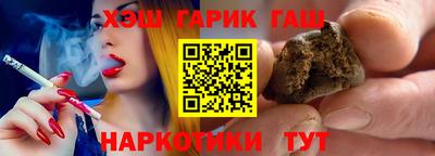 меф VHQ Новозыбков