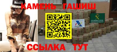 гидра Новодвинск