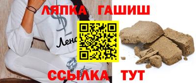 меф VHQ Новозыбков