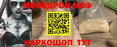 гидра Новодвинск