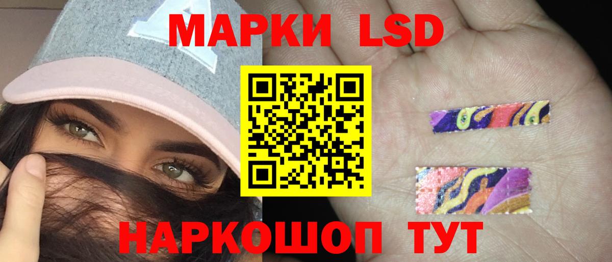 Лсд 25 экстази ecstasy Рубцовск
