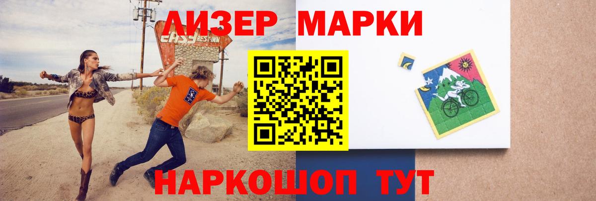 Лсд 25 экстази кислота  Вход с VPN  Рубцовск  Лсд 25 экстази кислота 