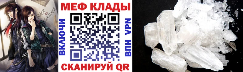 МЕФ мука Рубцовск