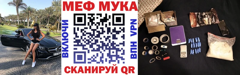 Мефедрон 4 MMC  Рубцовск 