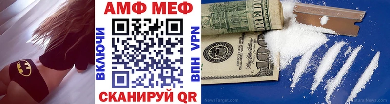 наркотики  Рубцовск  МЕТАМФЕТАМИН Декстрометамфетамин 99.9% 
